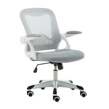 

Modern minimalist computer chair home student learning writing desk chair office lifting rotary seat
