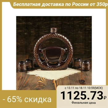 

Set for wine "Rul" bronze, 7 items, 1.3 l