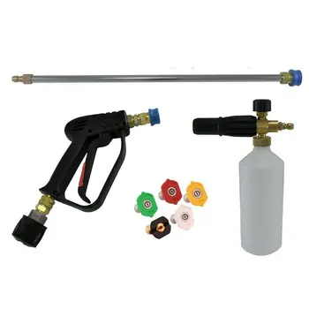 

Quick Release Gun Lance & Snow Foam Lance & Wash Nozzles for Karcher K2 To K4 Inlet Spray Guns Snow Spray Nozzle Tool