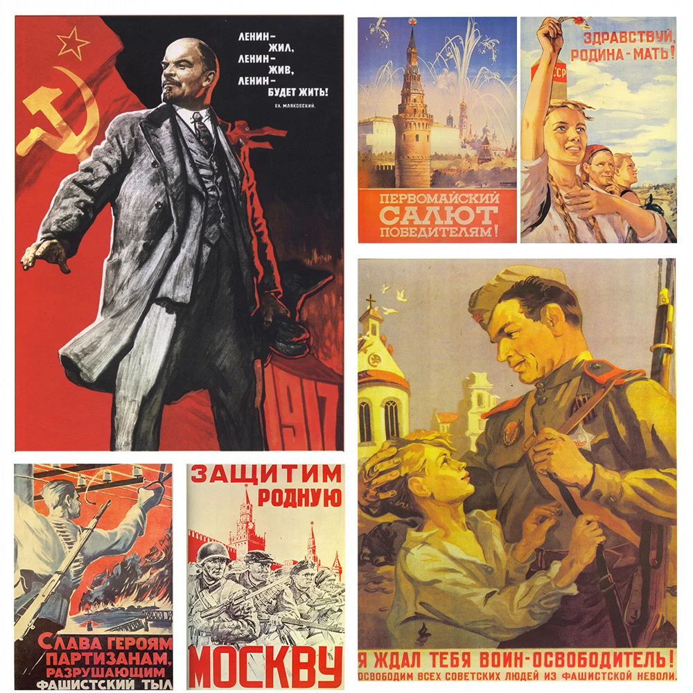 Советский Союз Второй мировой войны винтажные постеры из крафт-бумаги Ленина