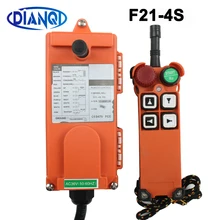 F21-4S 220 В промышленный беспроводной радиопульт дистанционного управления переключатель для крана 1 приемник+ 1 передатчик 4 функции с аварийным