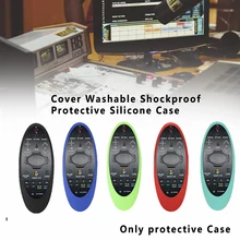 Силиконовый чехол, моющийся защитный Пылезащитный Мягкий противоударный нескользящий прочный держатель для samsung tv, пульт дистанционного управления