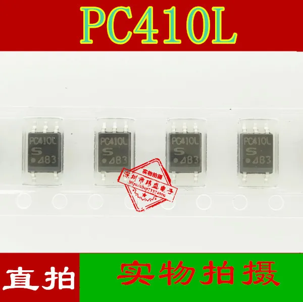 10 шт. PC410L SOP5 PC410