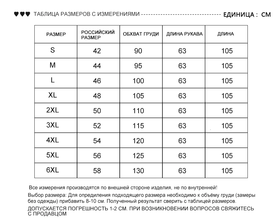Женское Пальто Зимнее Шерстяное Пальто Для Женщин Куртки Женские Зимние Пальто Кашемир Шерсть Женское Пальто Женское Осень Новая Коллекция Размер S M L XL 2XL 3XL 4XL 5XL 6XL