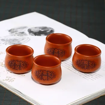

4 Pieces Handcarved tea cup purple sand zhu mud master yixing cups
