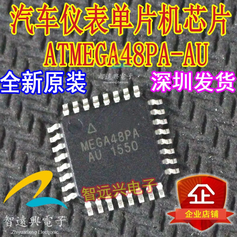 ATMEGA48PA-AU автомобильный инструмент AVR с одним чипом | Электронные компоненты и