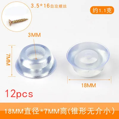 12pcs Rubber Transparent Non-slip Chair Leg Furniture Table Floor Feet Cover With screws Mute Sofa Stool Protector Accessories 18mmX7mm