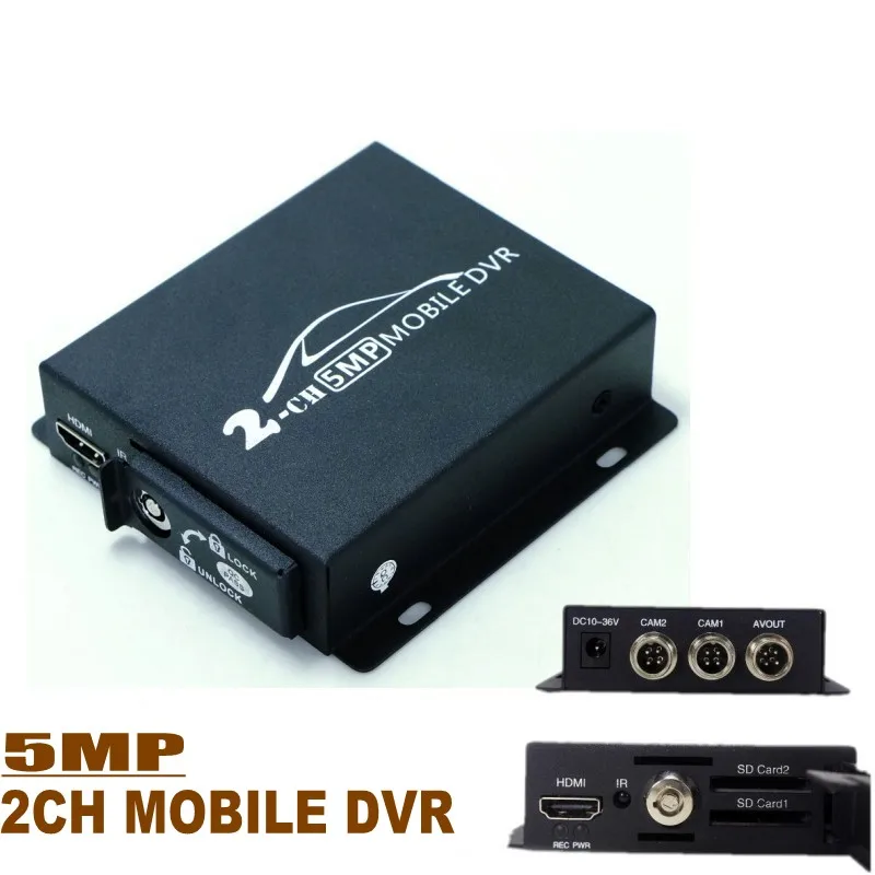Security 1080P 2CH DVR monitoring KIT for network car, Uber taxi 