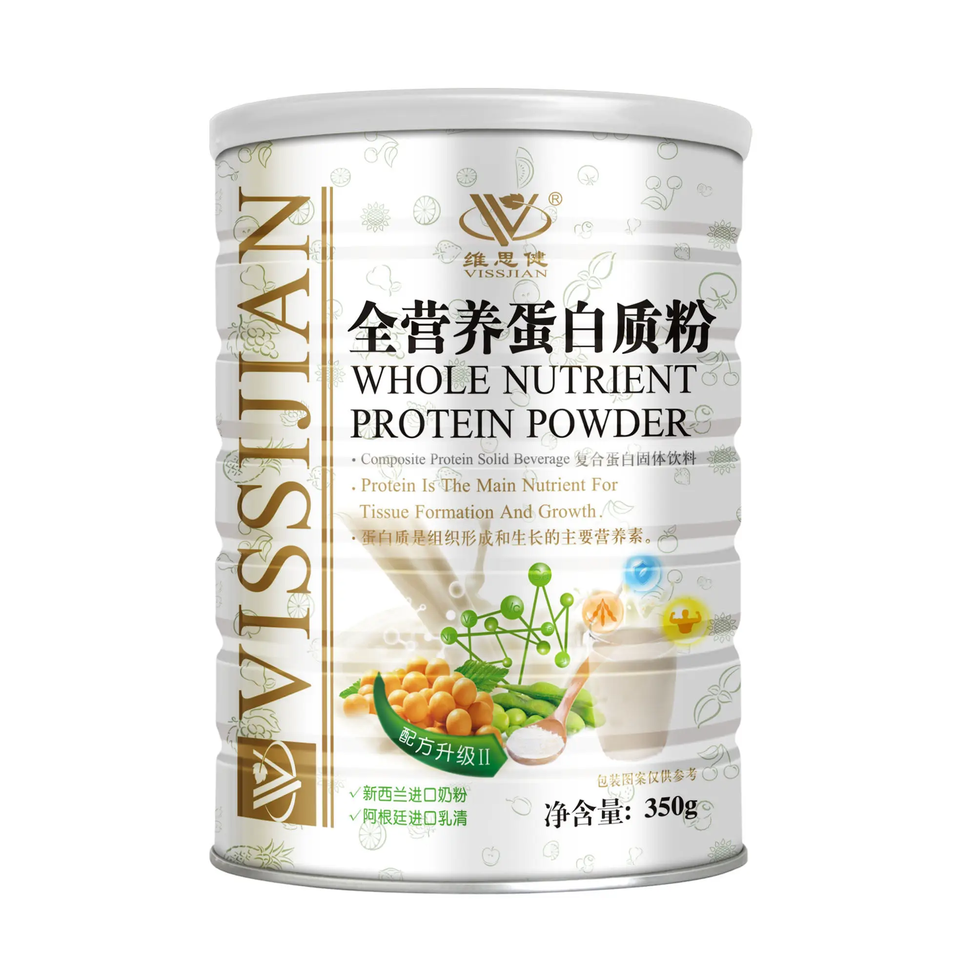 Total nutritional protein powder 350g children and adults protein nutrition immunity