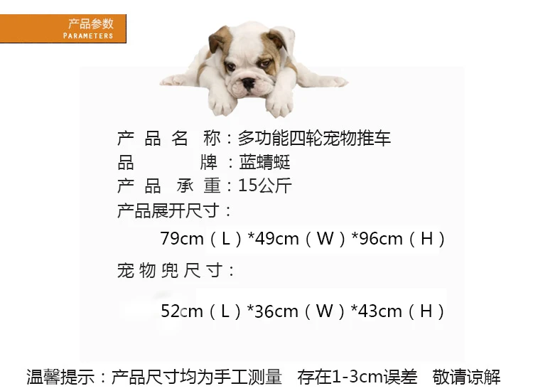 Light Portable Folding Pet Stroller Steel Pipe Dog Cat Outdoor 600D waterproof cloth Car Stroller with Separate bag bearing 8kg