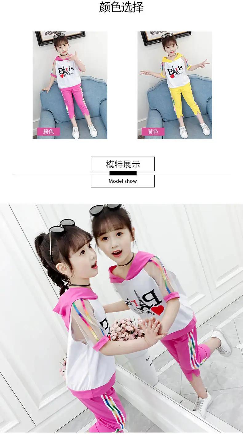 baby pajamas for a girl 4-14T Girls Summer Clothes Set 2022 New Fashion Color Striped Hooded Two Pieces Clothing 110-160 High Quality children's clothing sets high neck