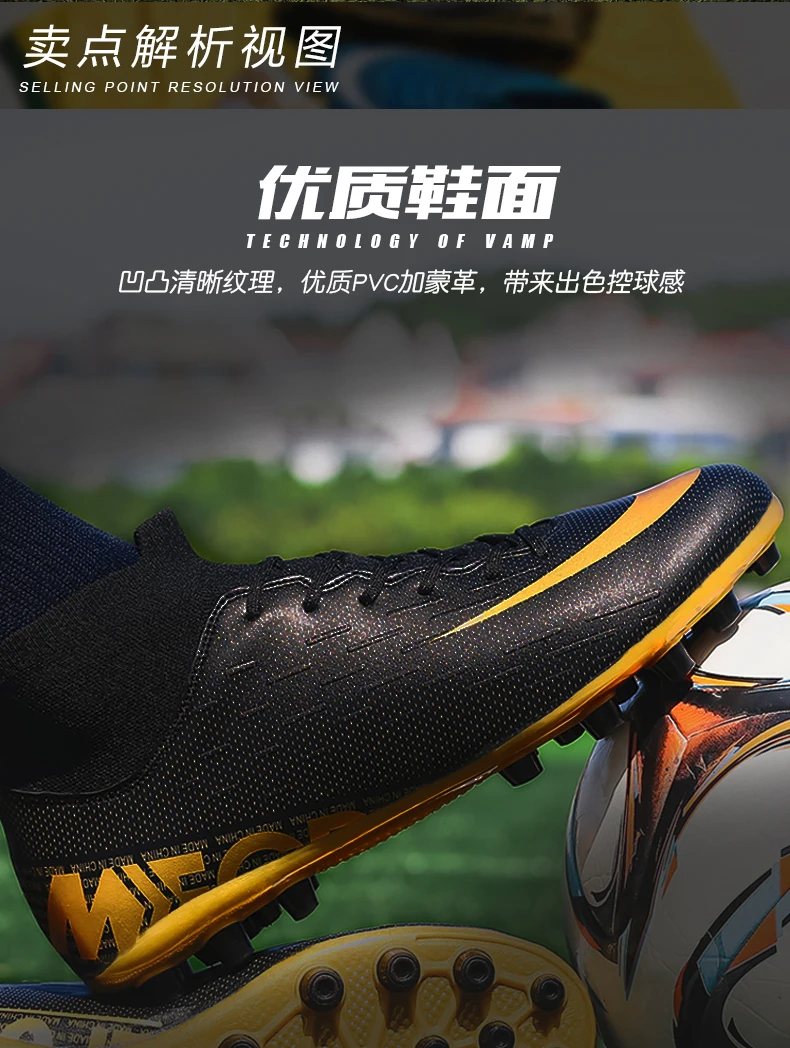 Футбольная обувь мужские футбольные бутсы длинные шипы TF шипы по щиколотку высокие кроссовки мягкие детские футбольные кроссовки
