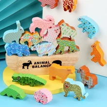 

19pcs Animal Wooden Stacking Balance Building Blocks Jigsaw Puzzle Matching Toy Dinosaur Blocks Montessori Building Game Toys