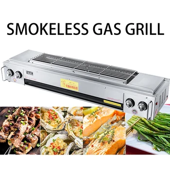 

Commercial Multifunction Grilled fish Kebab furnace stainless steel Smoke free Grill snack bar Gas Grill