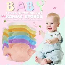 Яркий гламурный уход за лицом губка слоеный детский душ Konjac очищающий хлопок мультфильм Рыба Форма натуральные очищающие инструменты