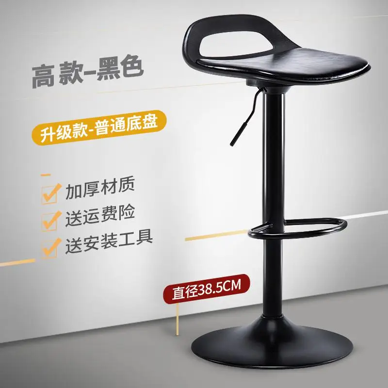 style14 New Bar Chair Products Bar Chair Lift Chair Bar Front Desk Modern Minimalist Stool Home High Stool Bar Stool High Stool - Цвет: style14