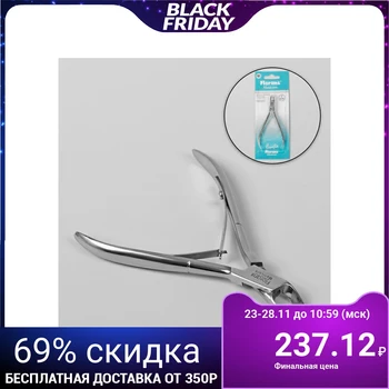 

Manicure pliers, double spring, 10.5 cm, blade length - 6 mm, silver color
