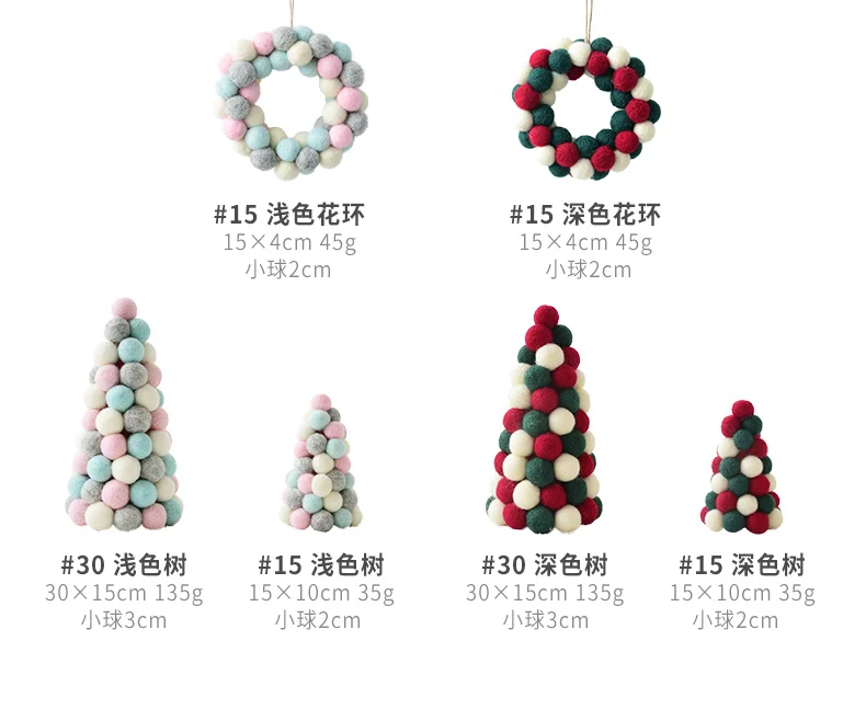 Ins Wool Felt Mini Christmas Tree Decoration Tabletop Decoration Wool Ball String Christmas Wreath Ornament QW246 (11)