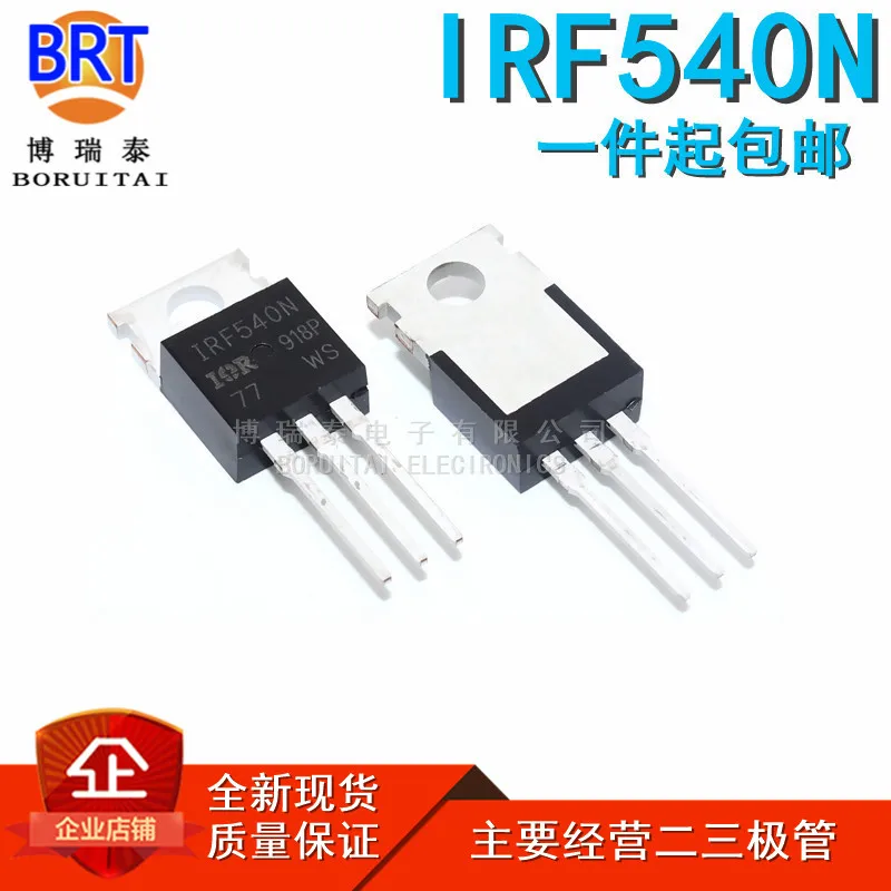 10 шт. IRF510 IRF520 IRF540 IRF640 IRF740 IRF840 LM317T транзистор TO-220 IRF510N IRF540N IRF520N IRF530N LM317 | Электронные