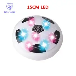 15 см 1 шт. воздушный мощный футбольный мяч диск для внутреннего футбола светодиодный игрушечный мульти-поверхность парящая и скользящая