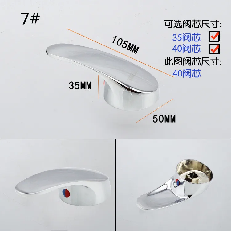 e frio, Carretel de chuveiro, Peças de