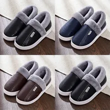 Мужская зимняя уличная садовая обувь; тапочки размера плюс; теплые домашние тапочки из кожи; Водонепроницаемая Толстая Теплая обувь; Тапочки