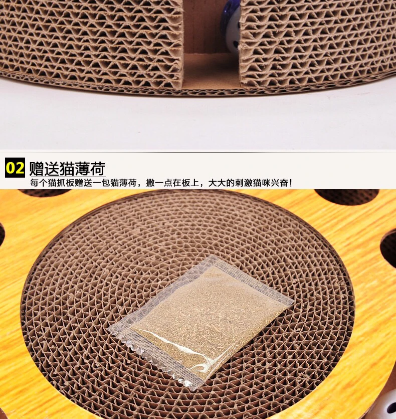 MTL Round Cat Scratching Pads Corrugated Cardboard Pads Scratching Board with Ball Toy Cat Scratcher