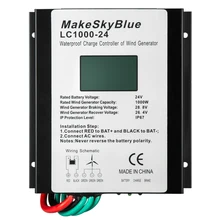 MakeSkyBlue Контроллер заряда ветра lcd 1000-24 для генератора ветровой турбины с ЖК-экраном IP67 Водонепроницаемый регулятор заряда ветра