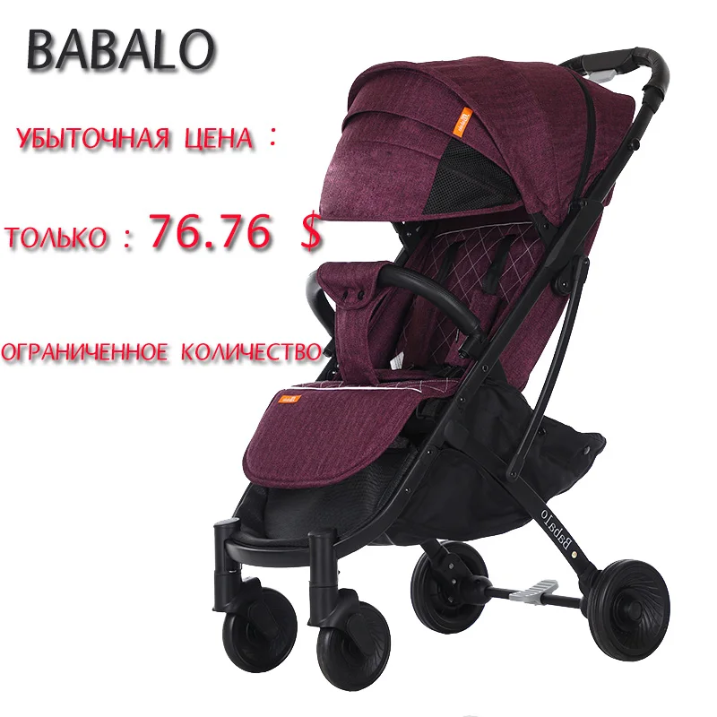 Babalo/детская коляска Бесплатная доставка Ультра складной светильник может лежать