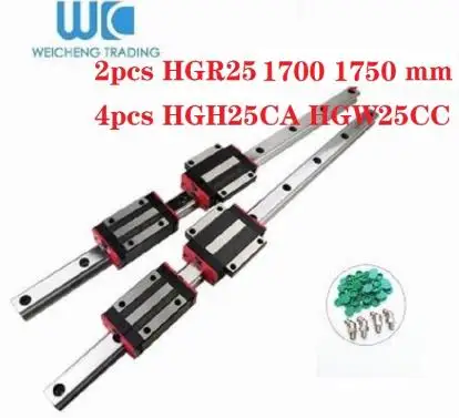 HGR25 1700，1750