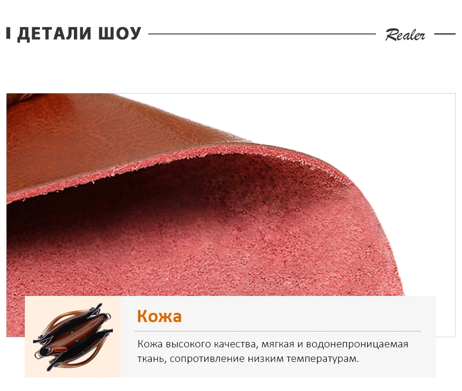 REALER роскошные кожаные сумки женские сумки дизайнерская модная сумка через плечо качественные кожаные сумки через плечо для женщин сумка-мессенджер
