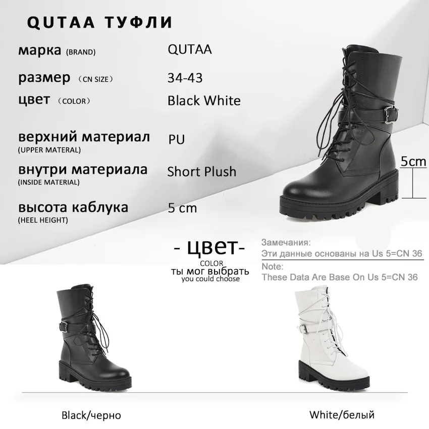QUTAA/ г. Осенне-зимняя повседневная женская обувь на квадратном каблуке с круглым носком ботинки до середины икры из искусственной кожи, с пряжкой, на шнуровке, на молнии Большие размеры 34-43