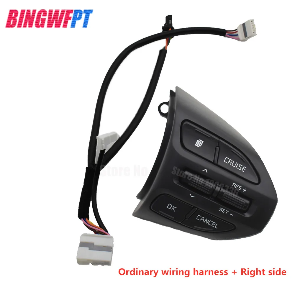 Кнопка рулевого колеса OEM 96720H8010 для KIA K2 RIO 1.4L 1.6L Bluetooth телефон круиз контроль громкости