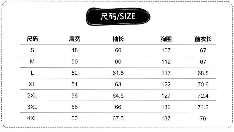 TAD抓绒衣 尺码表