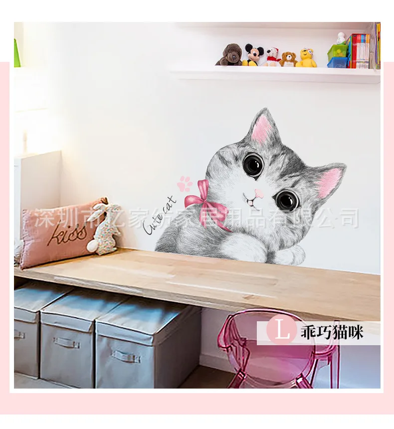 Creative INS Decoration Fresh Plant Door Stickers GIRL'S Heart Wall Stickers Rentals Transformation Cool Wardrobe Adhesive Paper
