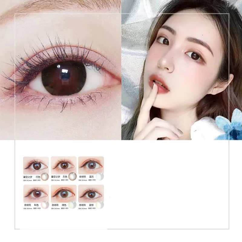 Beautiful Pupil Color Contact Lenses Monthly Throw Female Path 14mm Cute Multicolor Party Gift Cartoon Girl Decoration Cosplay