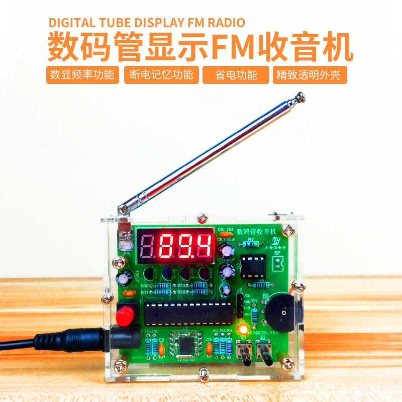 

Комплект для производства Радио nixie tube display FM digital electronic DIY parts electronic products сварочная сборка