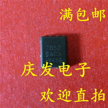 

10pcs SI7852DP-T1-E3 SI7852 7852 QFN Original New 1 order