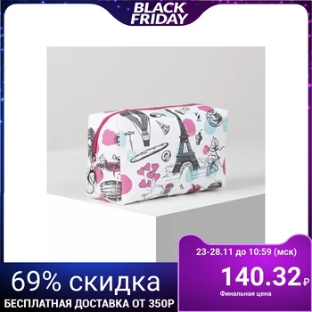 

Travel cosmetic bag, zippered compartment, white