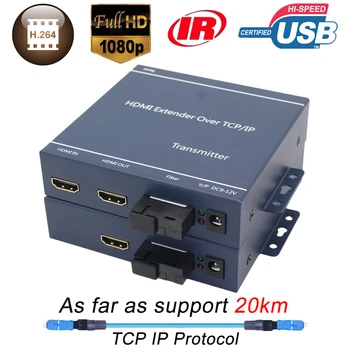 

2020 HDMI Fiber Optic Converter IR USB 2.0 KVM & Loop Out HDMI Audio and Video Optical Fiber Extender Transceiver Fiber 20 KM