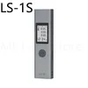LS-1S
