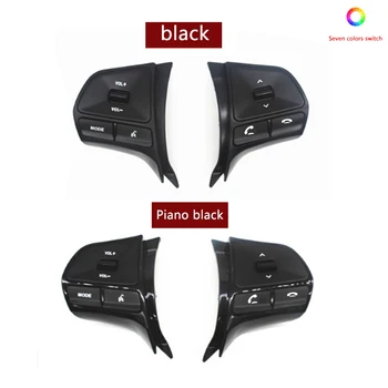 

for KIA RIO 2011-2014 Seven colors multifunctional steering wheel control button Audio phone switch bluetooth car accessories