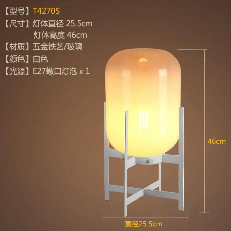 Скандинавский светодиодный Современный минималистичный креативный персональный настольный прикроватный столик для спальни лампа для кабинета стеклянная настольная лампа - Цвет абажура: D25cm-H46cm