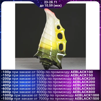 

Vase "Shell" dark green, 36 cm