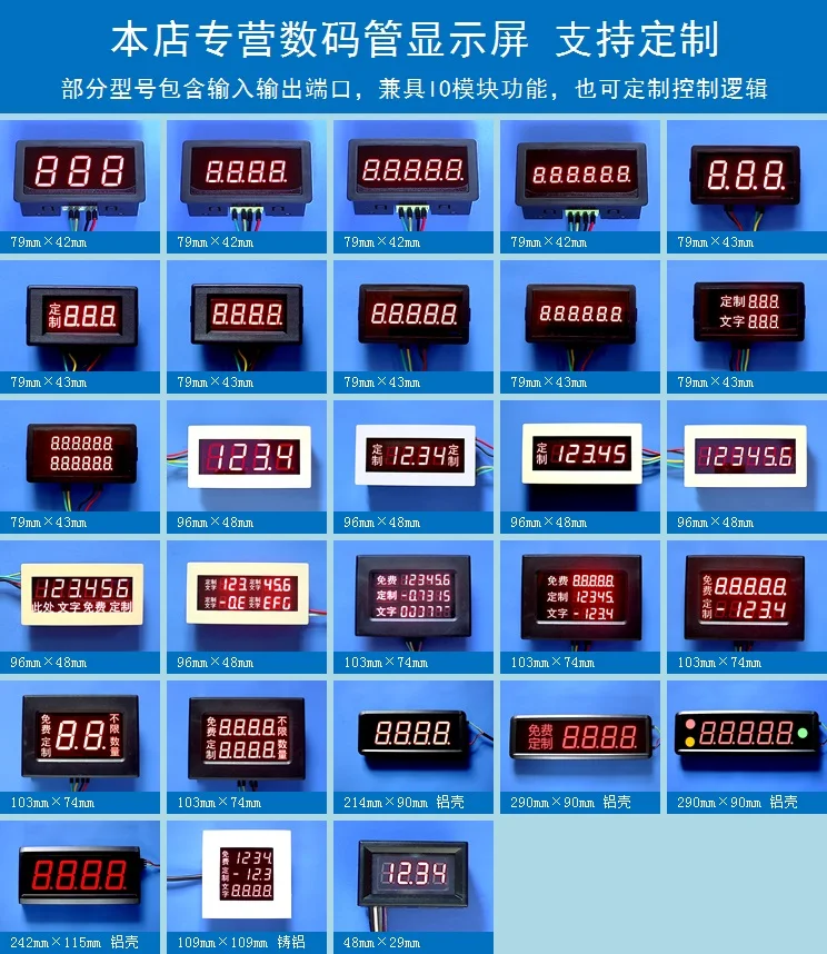 3-значный 4-разрядный 5-разрядный 6-значный цифровой Modbus цифровая трубка RS485 Заголовок Серийный светодиодный Дисплей PLC текста модуль