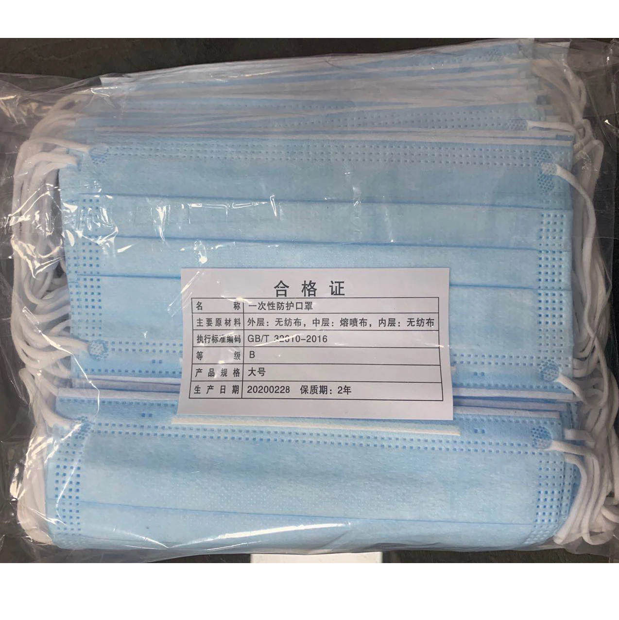 

Disposable Face Mask Dustproof 3-Ply Protective Non-woven Disposable Elastic Mouth Soft Breathable Hygiene Safety Face Masks
