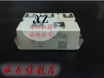 

Power rectifier bridge modules , spot SKD110 / 16 SKD110 / 18--XZQJD