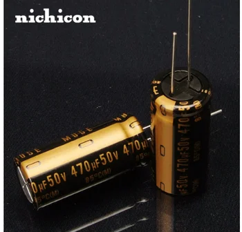 

2pcs Free shipping Japan original nichicon KZ 470UF / 50V audio capacitor
