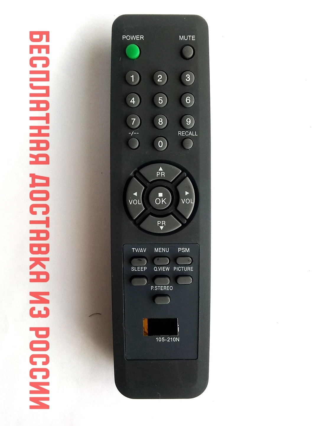 Пульт ДУ для Goldstar 105-210N (TV)