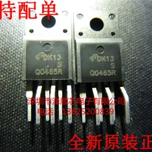 5 шт./лот Q0465R FSQ0465R(I& C) какой выбрать, пожалуйста, оставьте сообщение